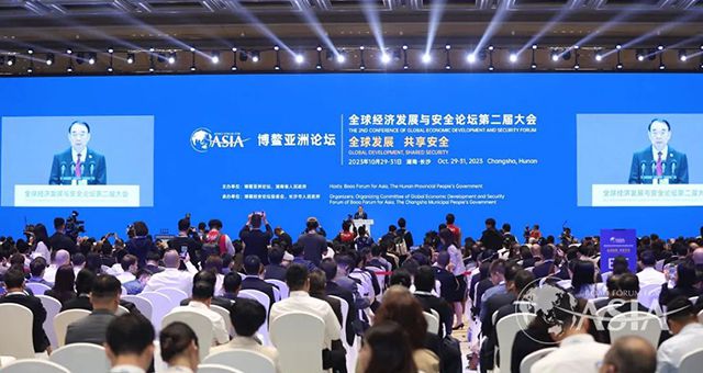 集團董事長肖厚忠受邀出席博鰲經安論壇，共同構建全球發(fā)展與安全
